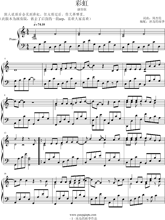 彩虹-(演奏版)-冰岛的雨季钢琴谱