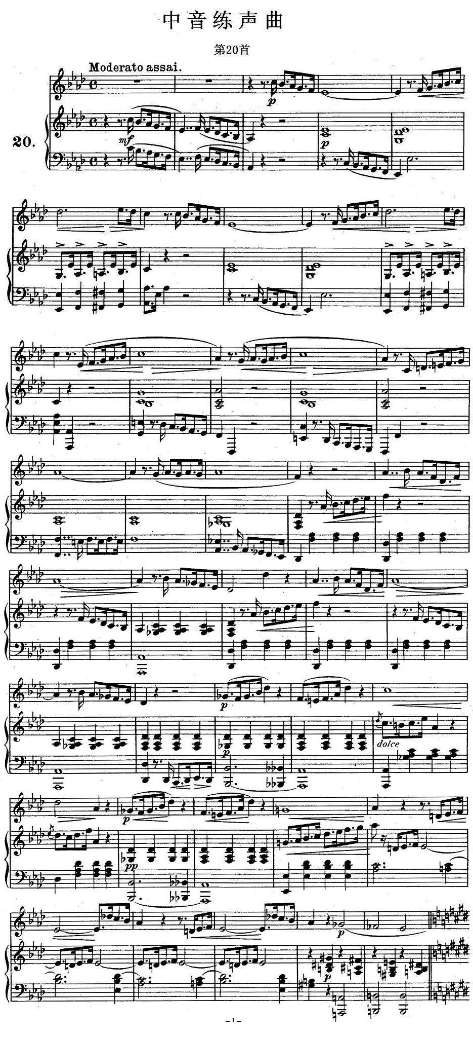J·孔空中声部练习曲-第20首简谱
