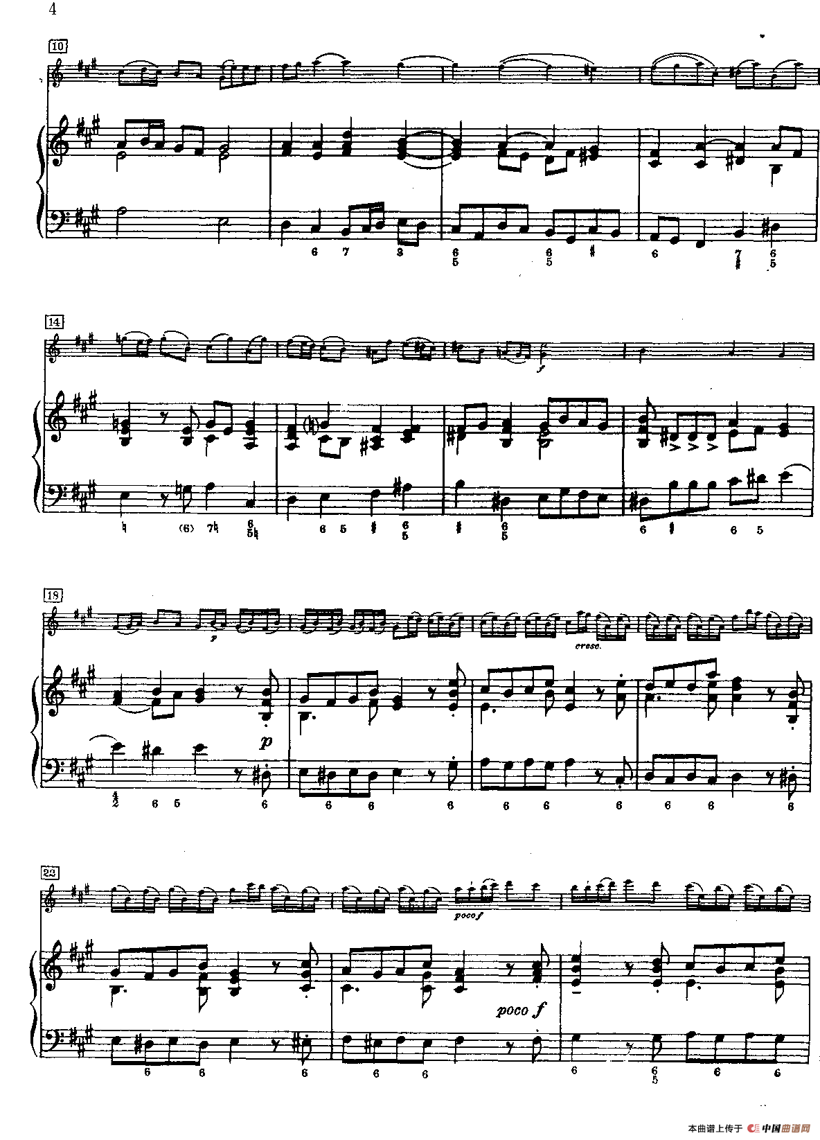 第一奏鸣曲（小提琴+钢琴伴奏）
