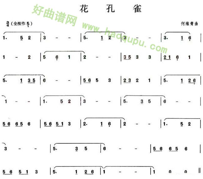 《花孔雀》葫芦丝曲谱