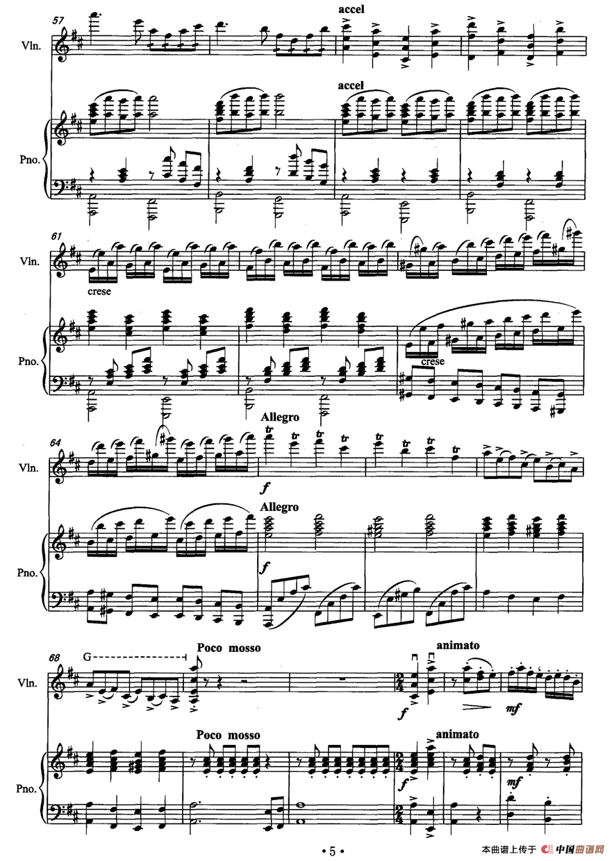 沂蒙之恋（小提琴+钢琴伴奏）小提琴谱