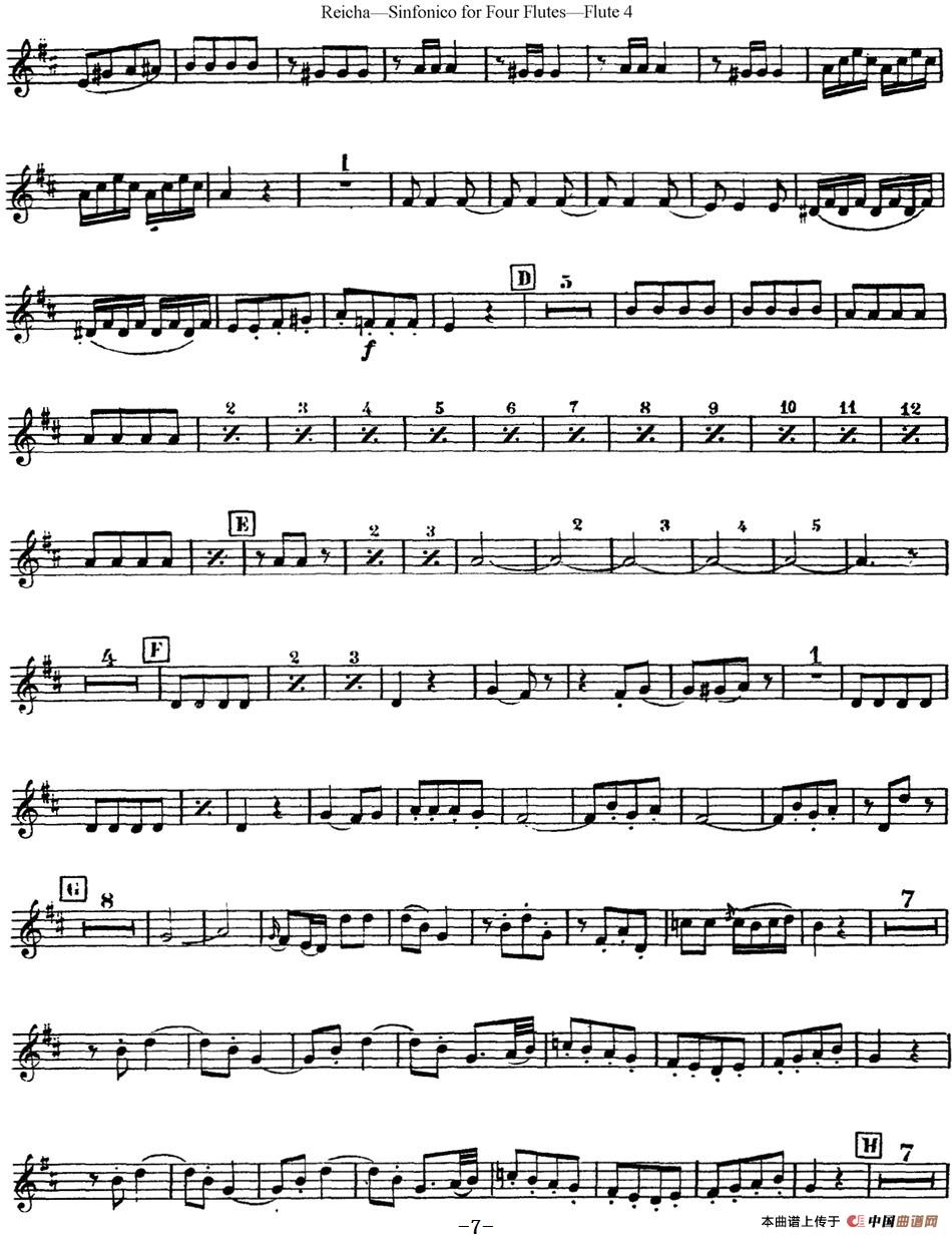 瑞查长笛四重奏（Flute 4）长笛谱