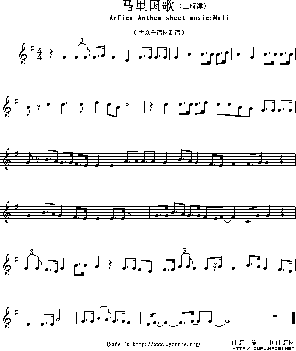 各国国歌主旋律：马里（Arfica Anthem sheet music-Ma