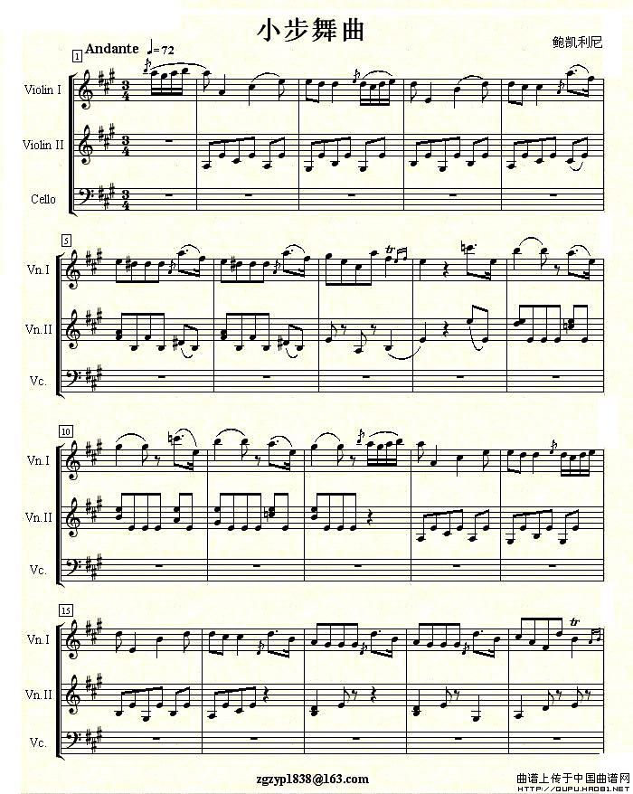 小步舞曲（鲍凯利尼作曲版、小提琴二重奏）小提琴谱