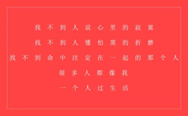 爱不单行钢琴谱 罗志祥-爱只是简单笔画却比想的