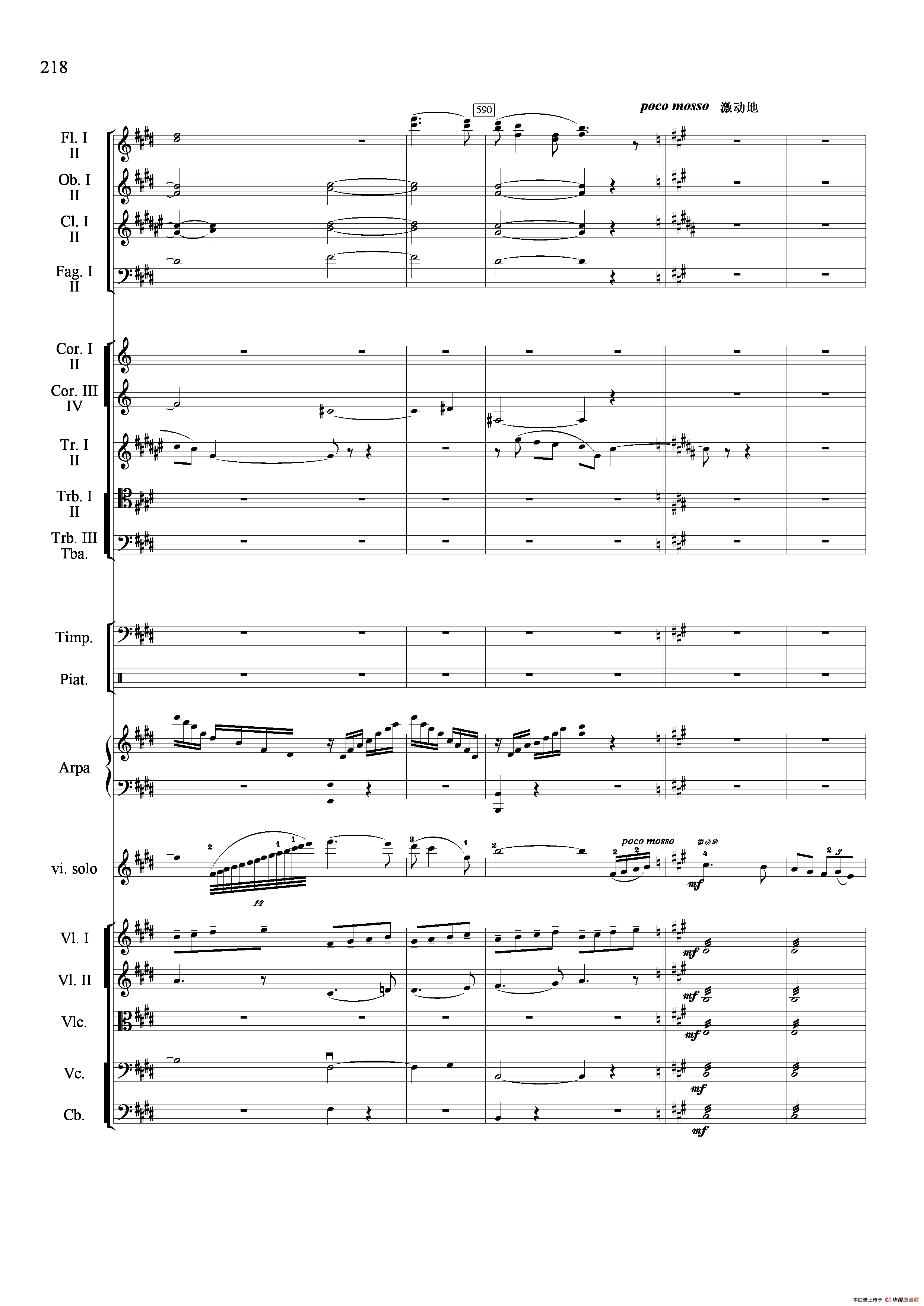 新生（小提琴协奏曲）（总谱）小提琴谱