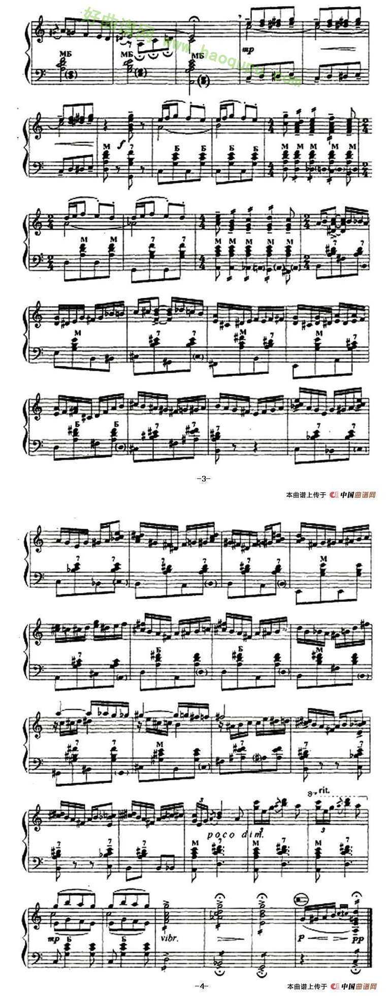 《Petushok》（公鸡）手风琴曲谱