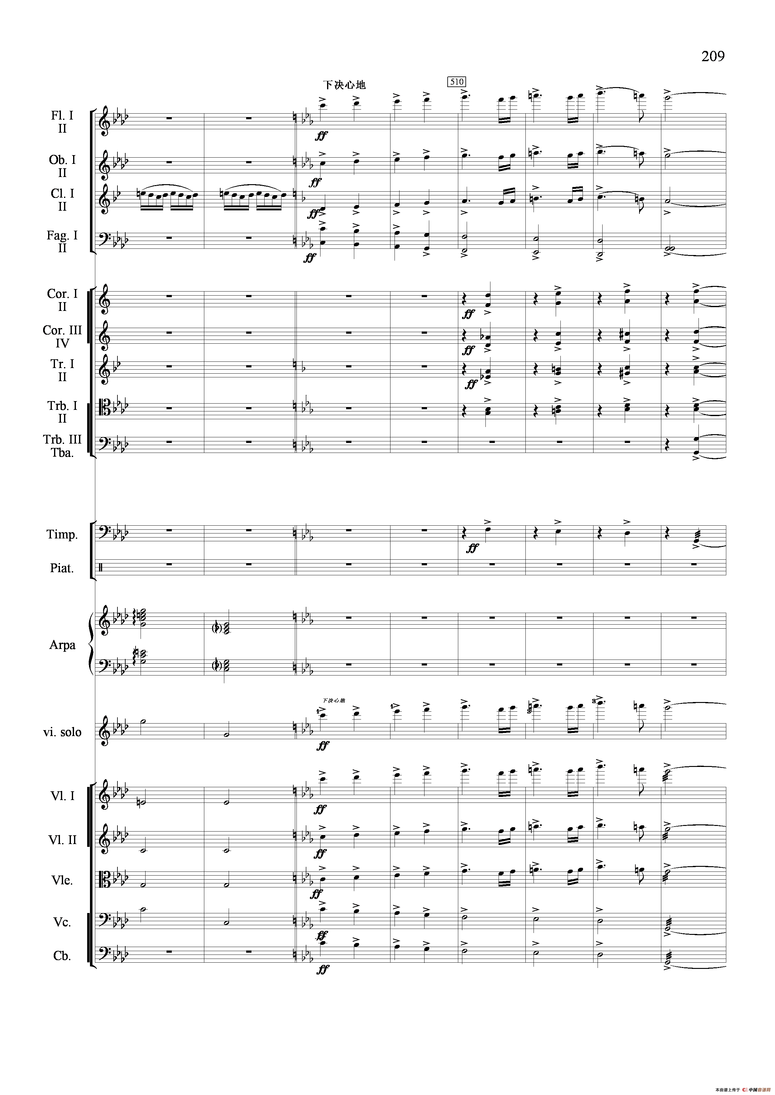 新生（小提琴协奏曲）（总谱）小提琴谱