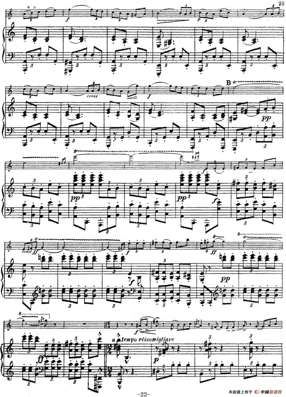Symphonie EspagnoleOp.21，No.3（西班牙交响曲）（小提