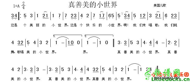 真善美的小世界简谱