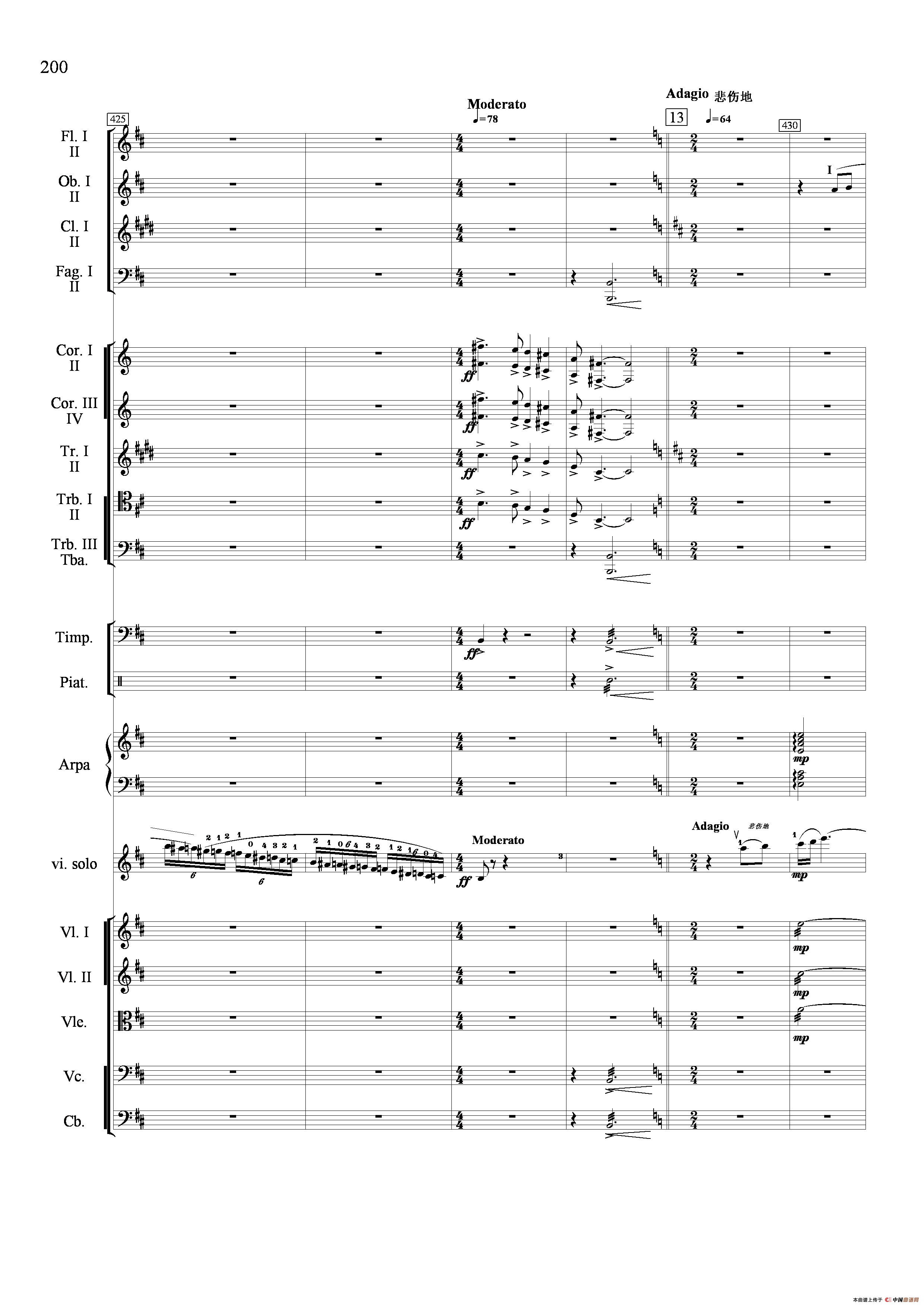 新生（小提琴协奏曲）（总谱）小提琴谱