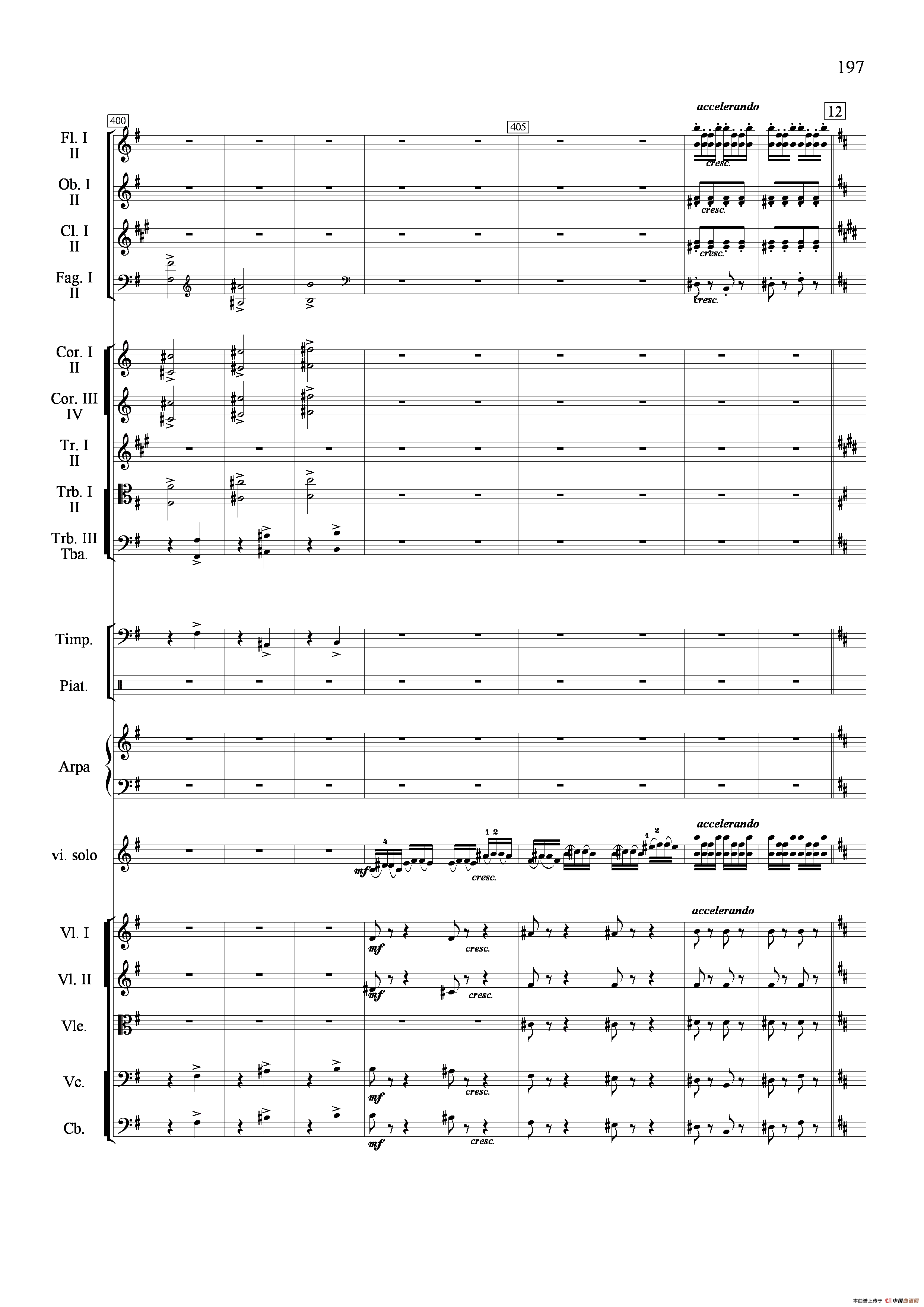 新生（小提琴协奏曲）（总谱）小提琴谱