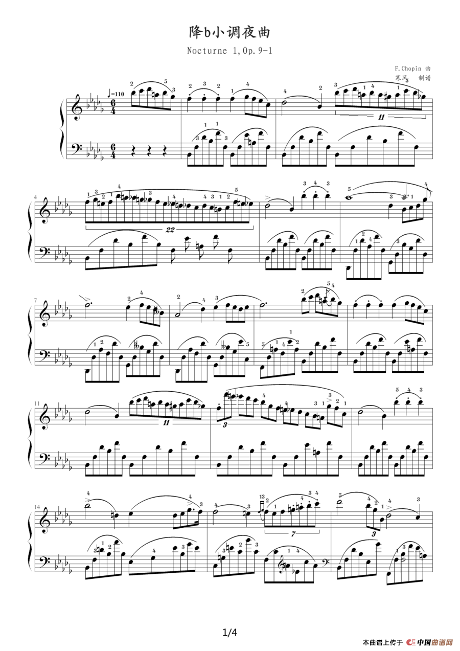 降b小调夜曲，Op.9,No.1（肖邦第1号夜曲）