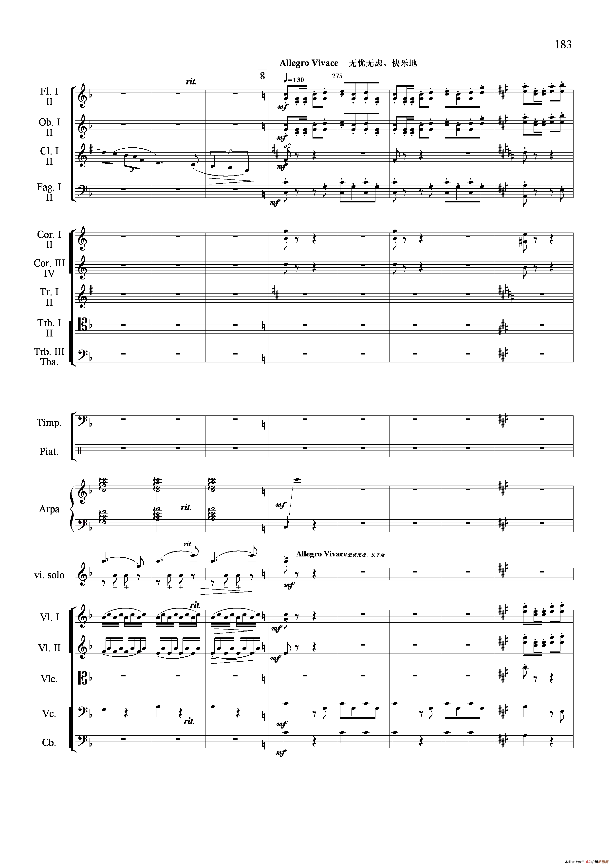 新生（小提琴协奏曲）（总谱）小提琴谱