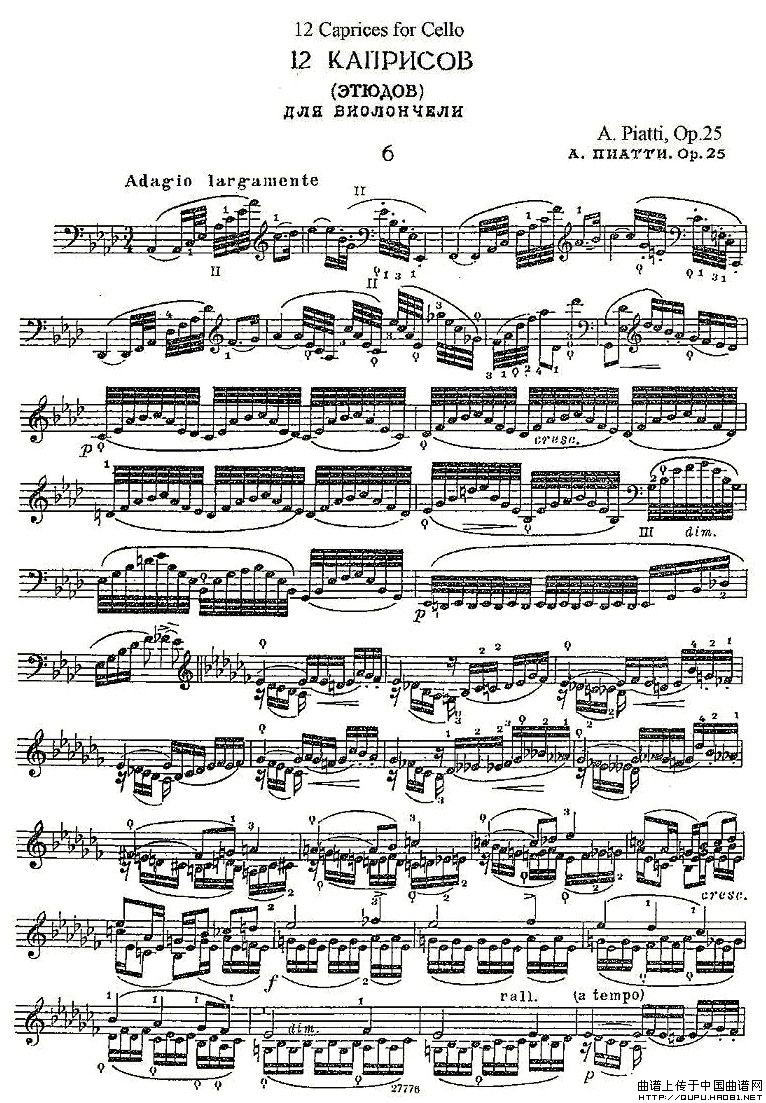 PIATTI 12 Caprices 之6（大提琴）