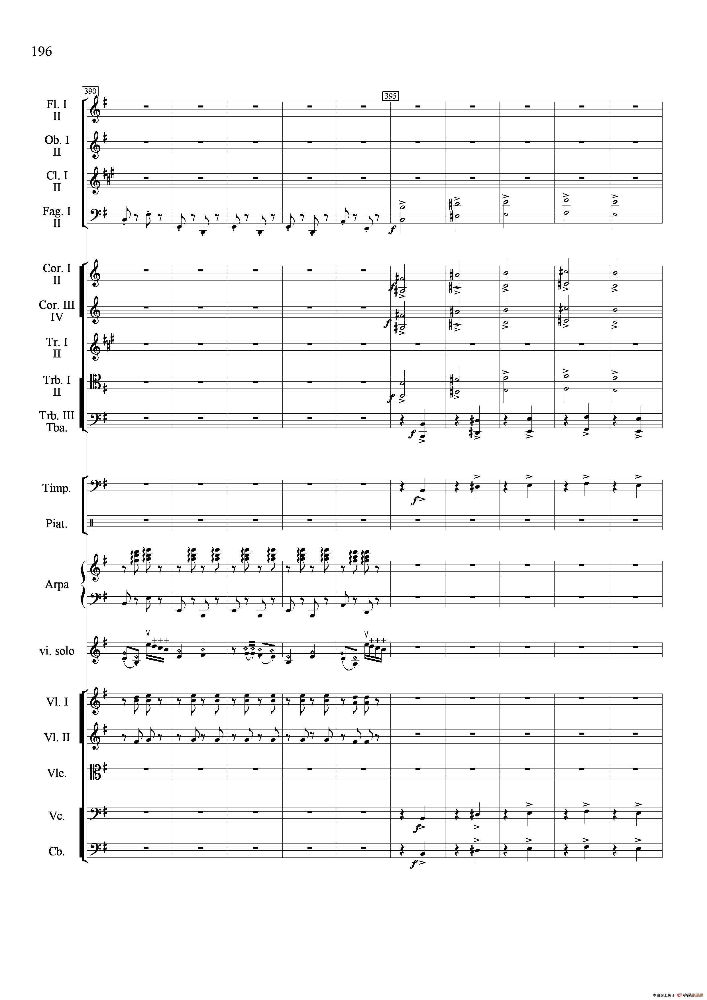 新生（小提琴协奏曲）（总谱）小提琴谱