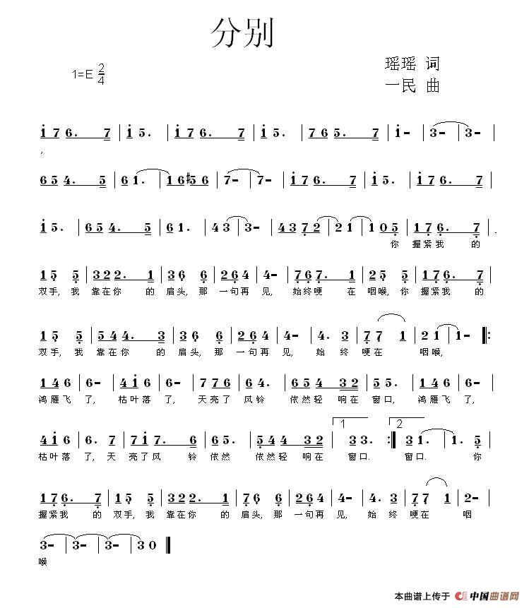 分别