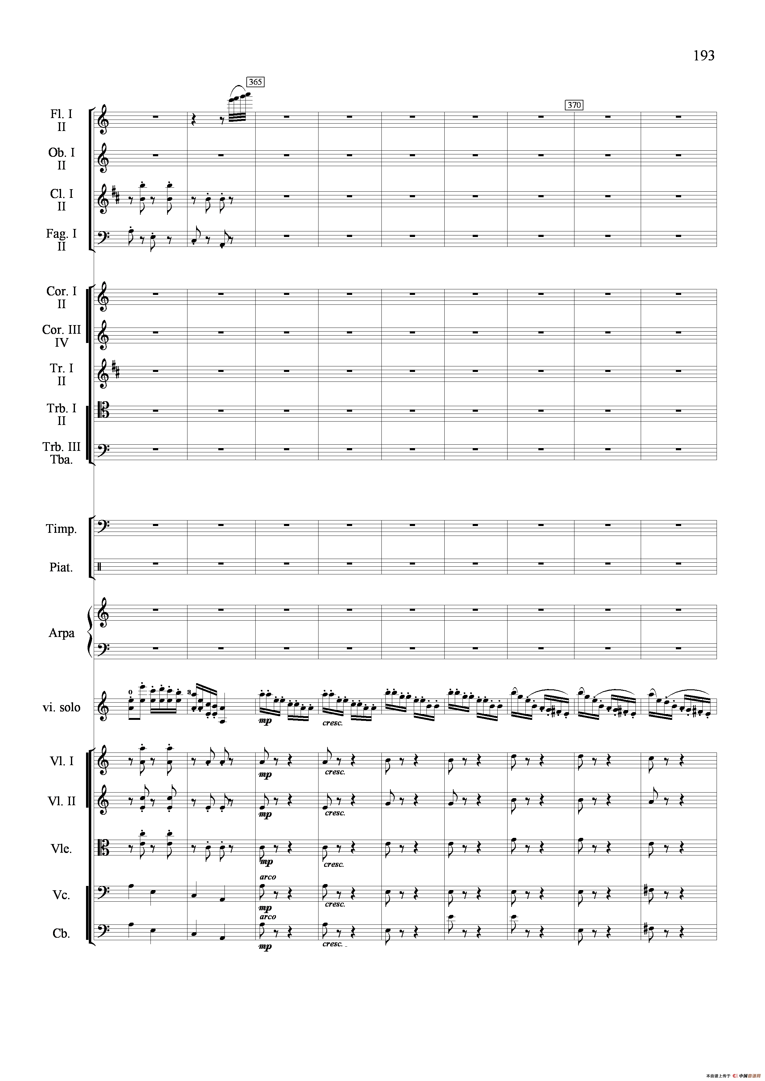 新生（小提琴协奏曲）（总谱）小提琴谱