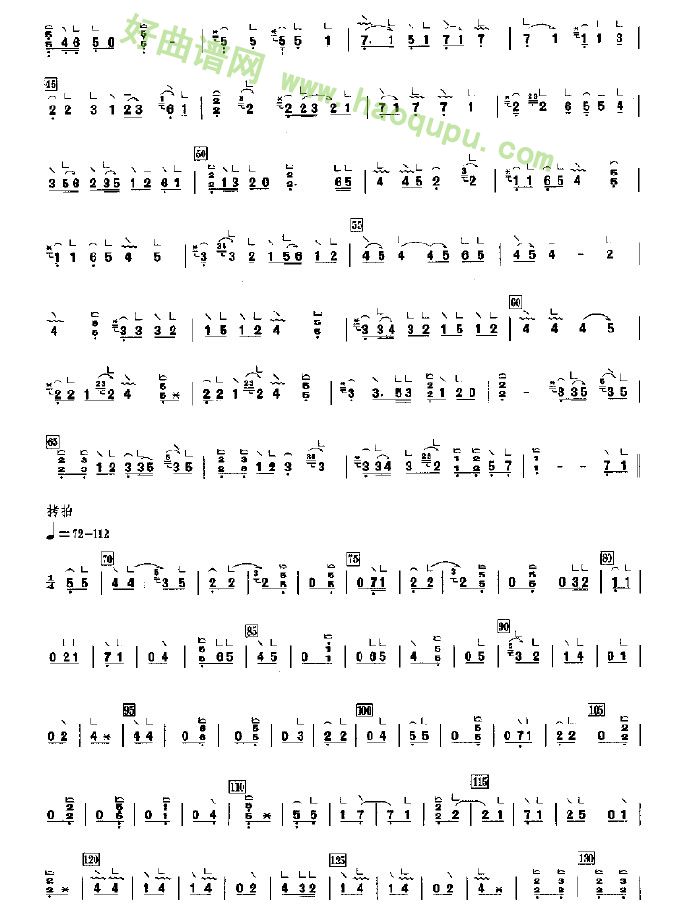 《寒鸦戏水》古筝曲谱