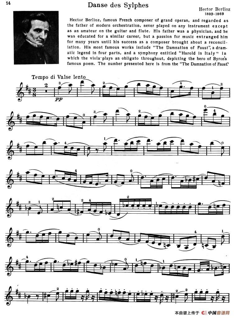 DANSE DES SYLPHES（死亡之舞）