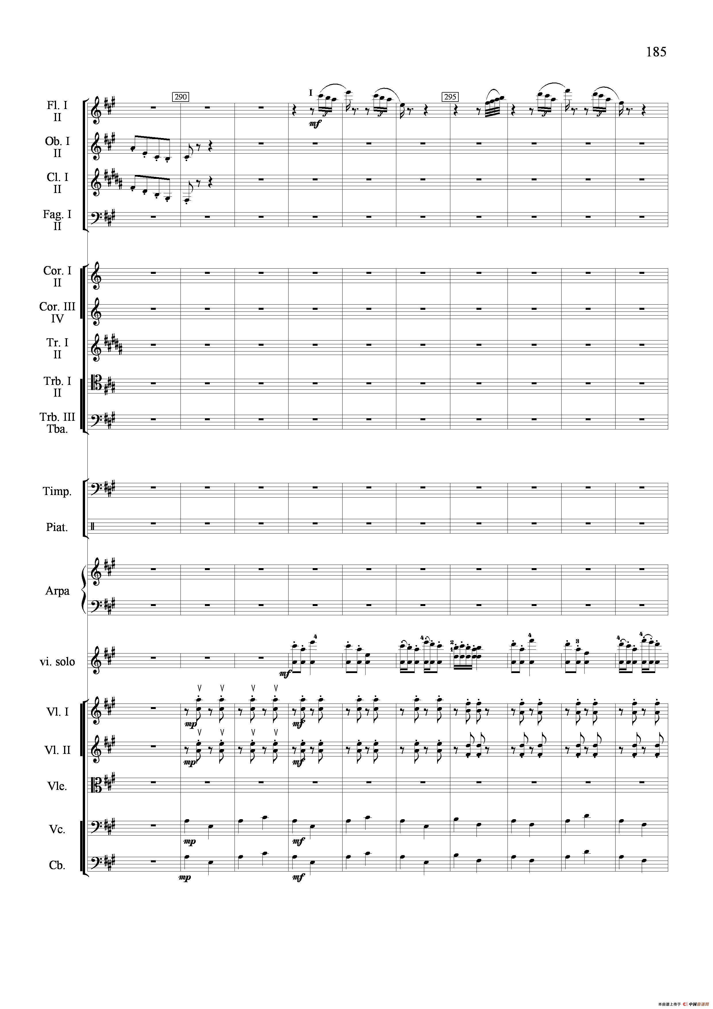 新生（小提琴协奏曲）（总谱）小提琴谱