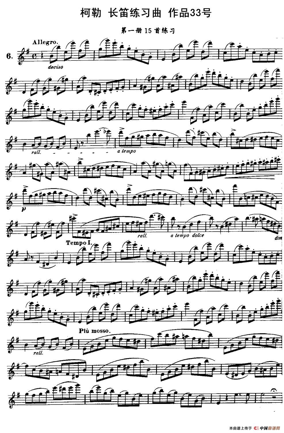 柯勒长笛练习曲作品33号（第一册）（6）长笛谱