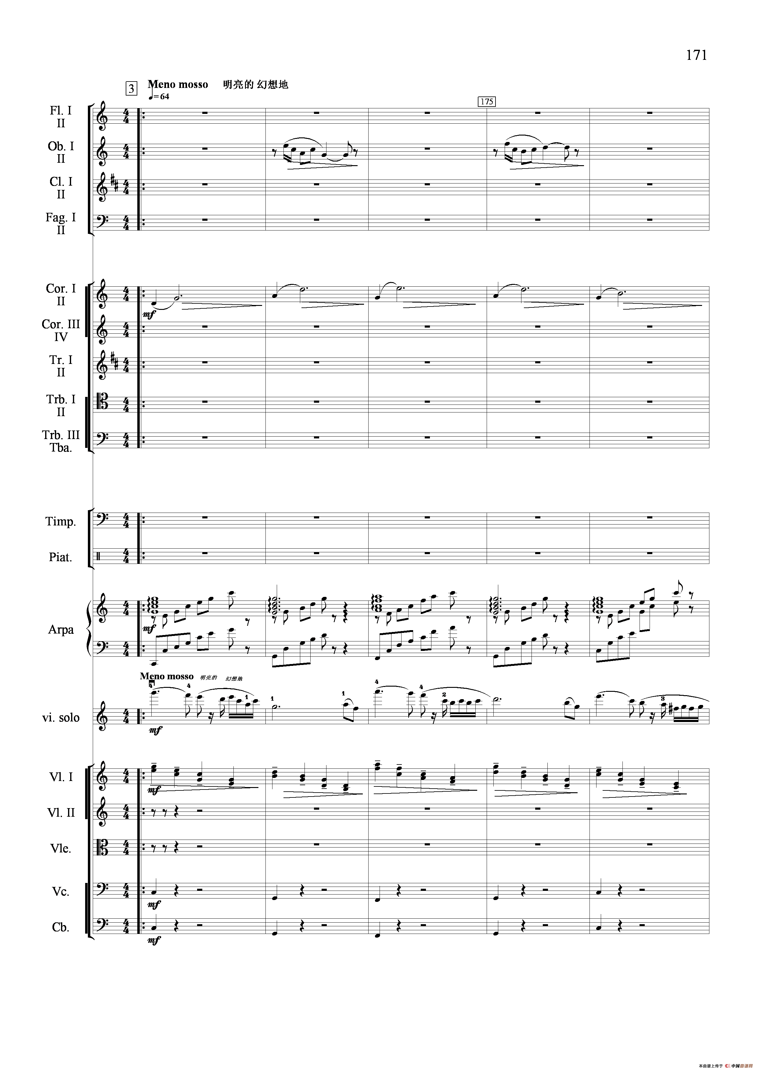 新生（小提琴协奏曲）（总谱）小提琴谱