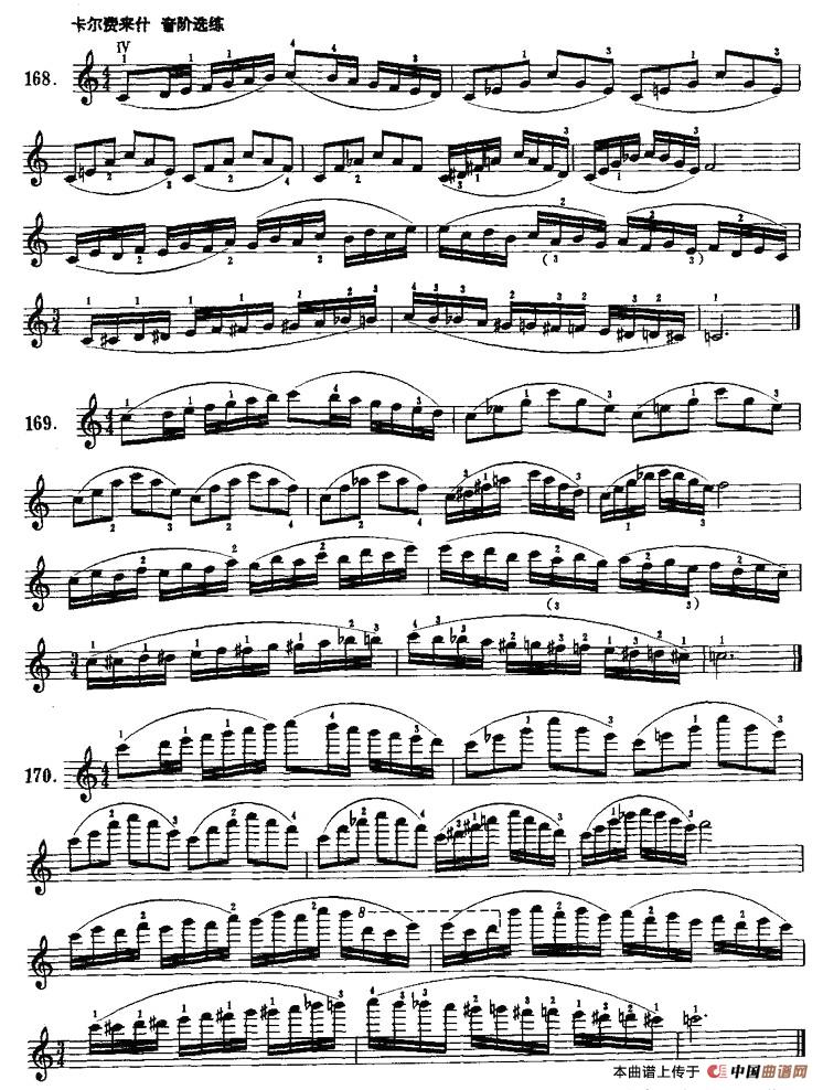 卡尔费来什 音阶选练小提琴谱