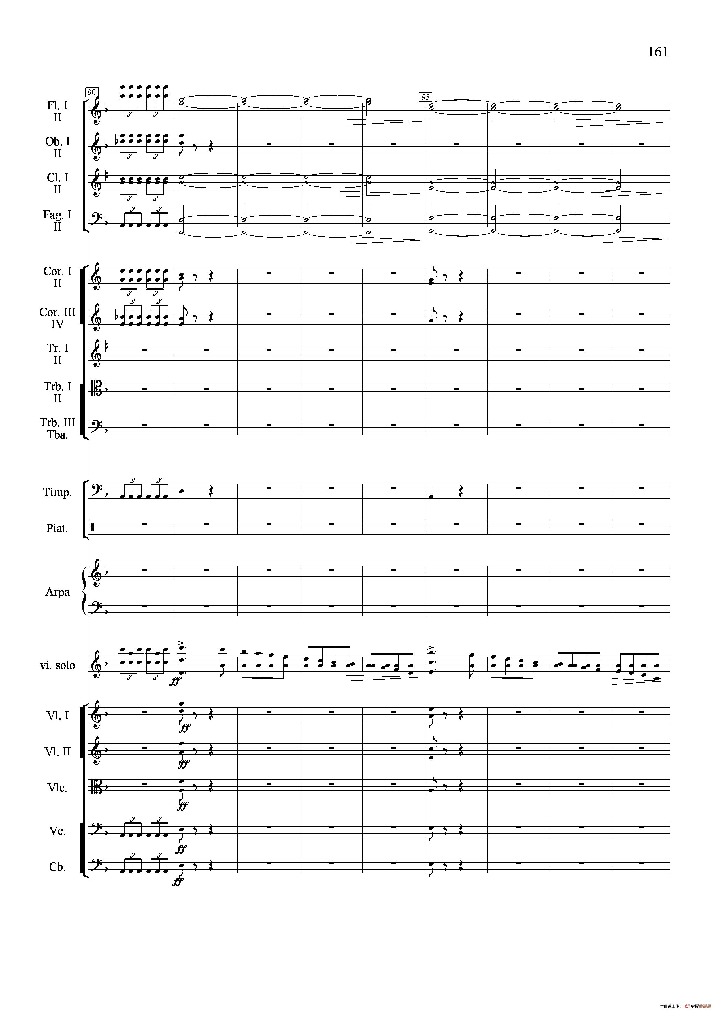 新生（小提琴协奏曲）（总谱）小提琴谱