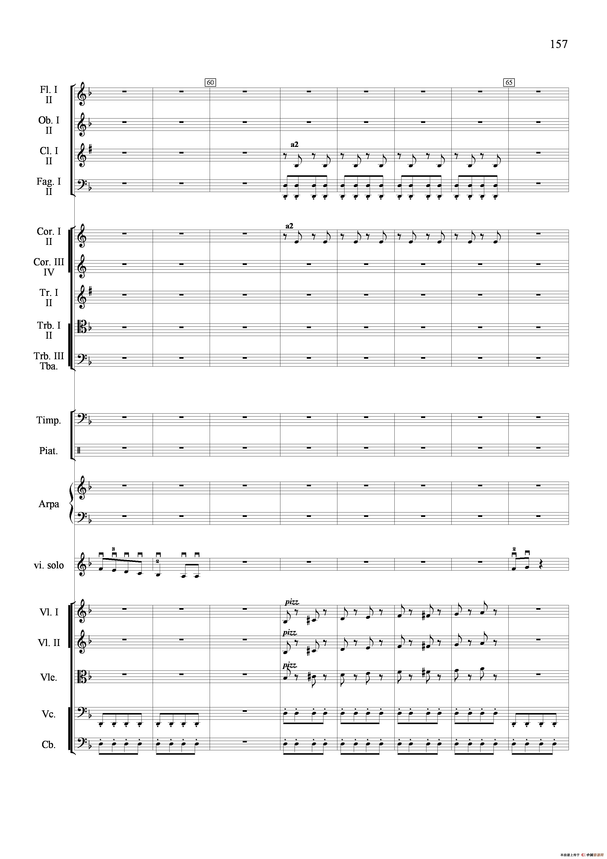 新生（小提琴协奏曲）（总谱）小提琴谱