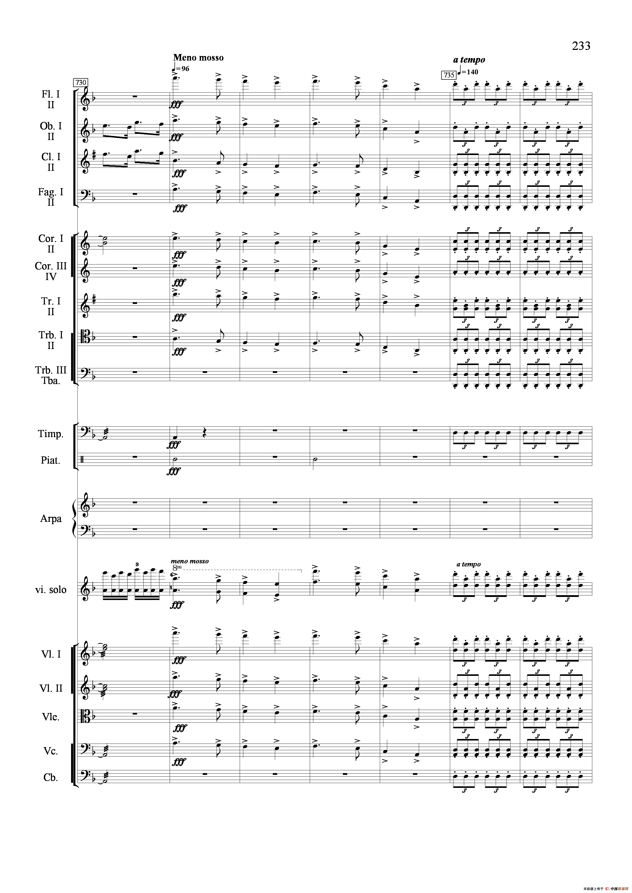 新生（小提琴协奏曲）（总谱）小提琴谱