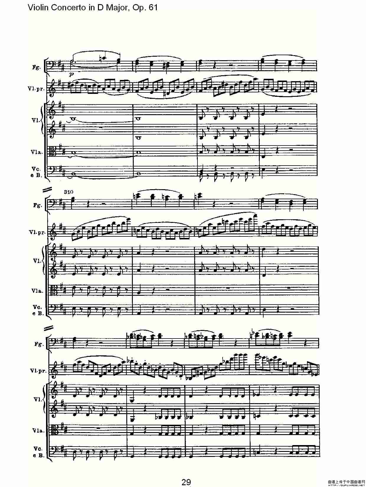 D大调小提琴协奏曲 Op.61第一乐章（一）小提琴谱