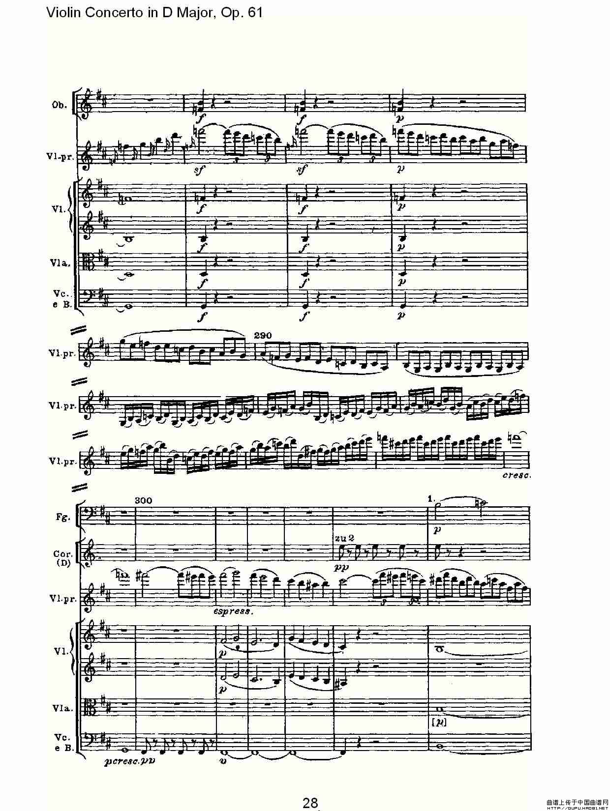 D大调小提琴协奏曲 Op.61第一乐章（一）小提琴谱