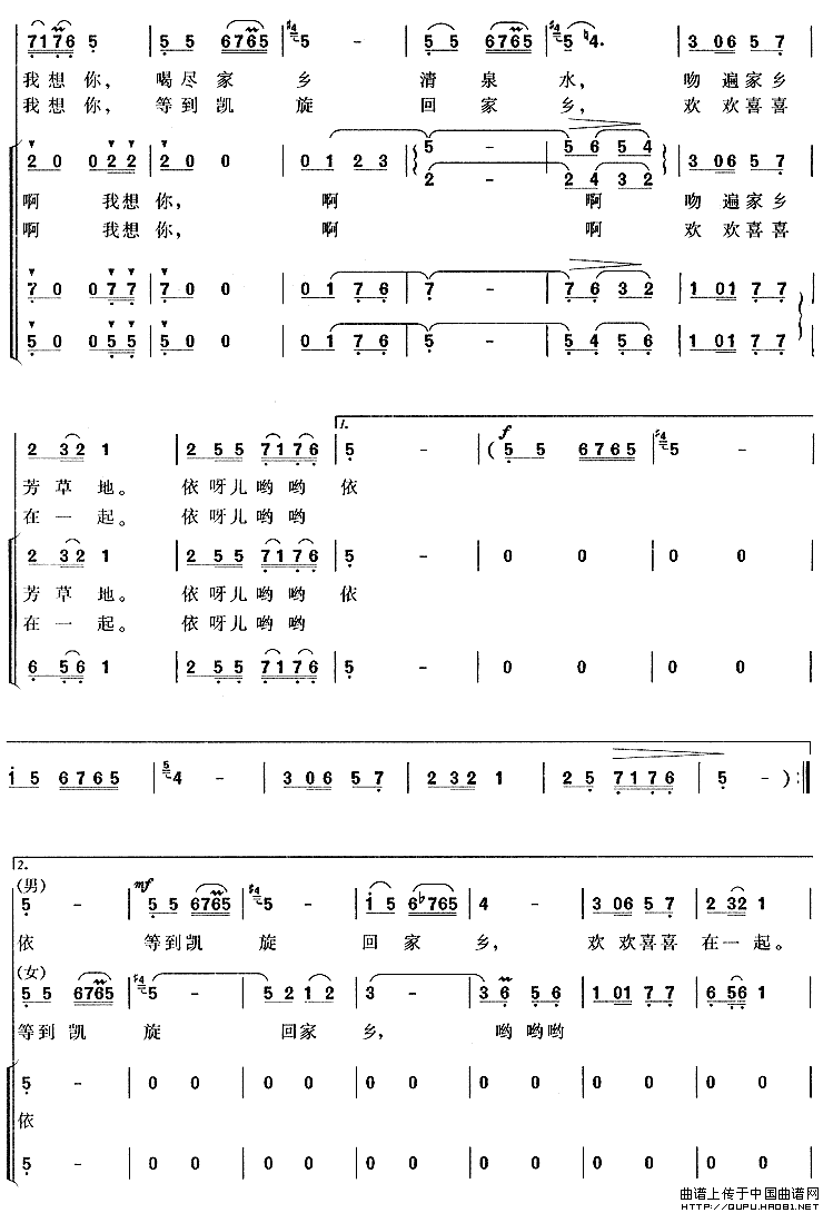 两地书 母子情