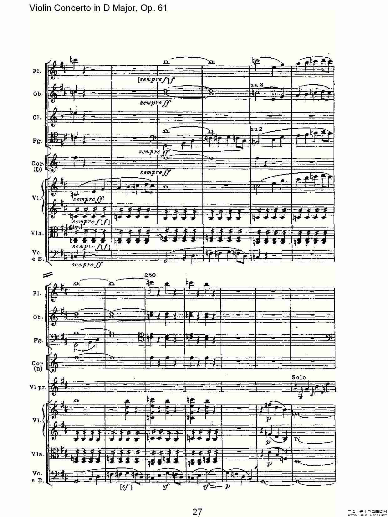 D大调小提琴协奏曲 Op.61第一乐章（一）小提琴谱