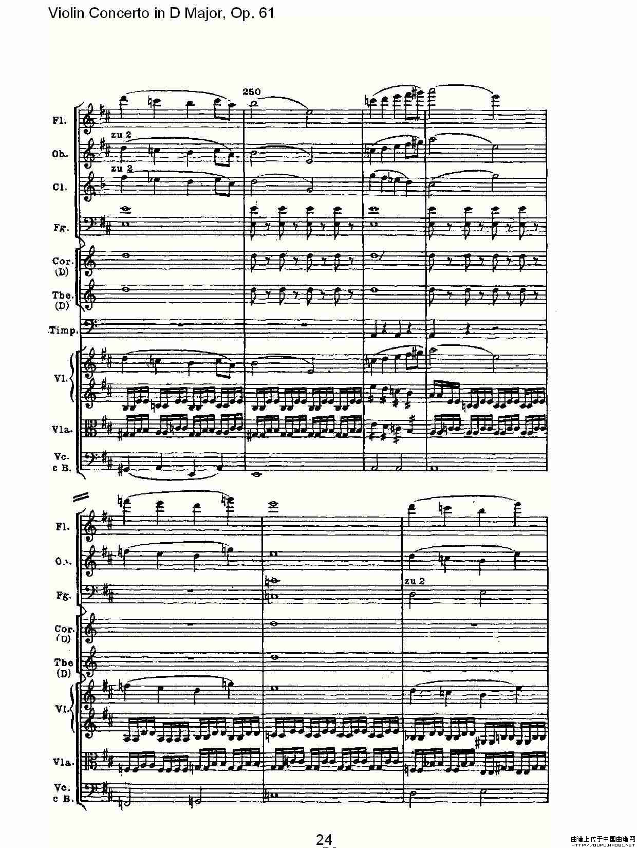 D大调小提琴协奏曲 Op.61第一乐章（一）小提琴谱