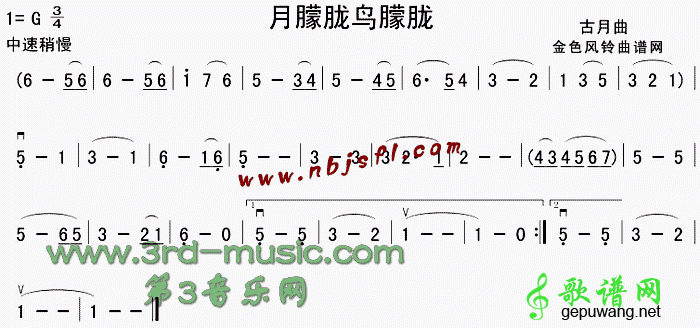 月朦胧鸟朦胧二胡曲谱(同名电视剧主题歌)