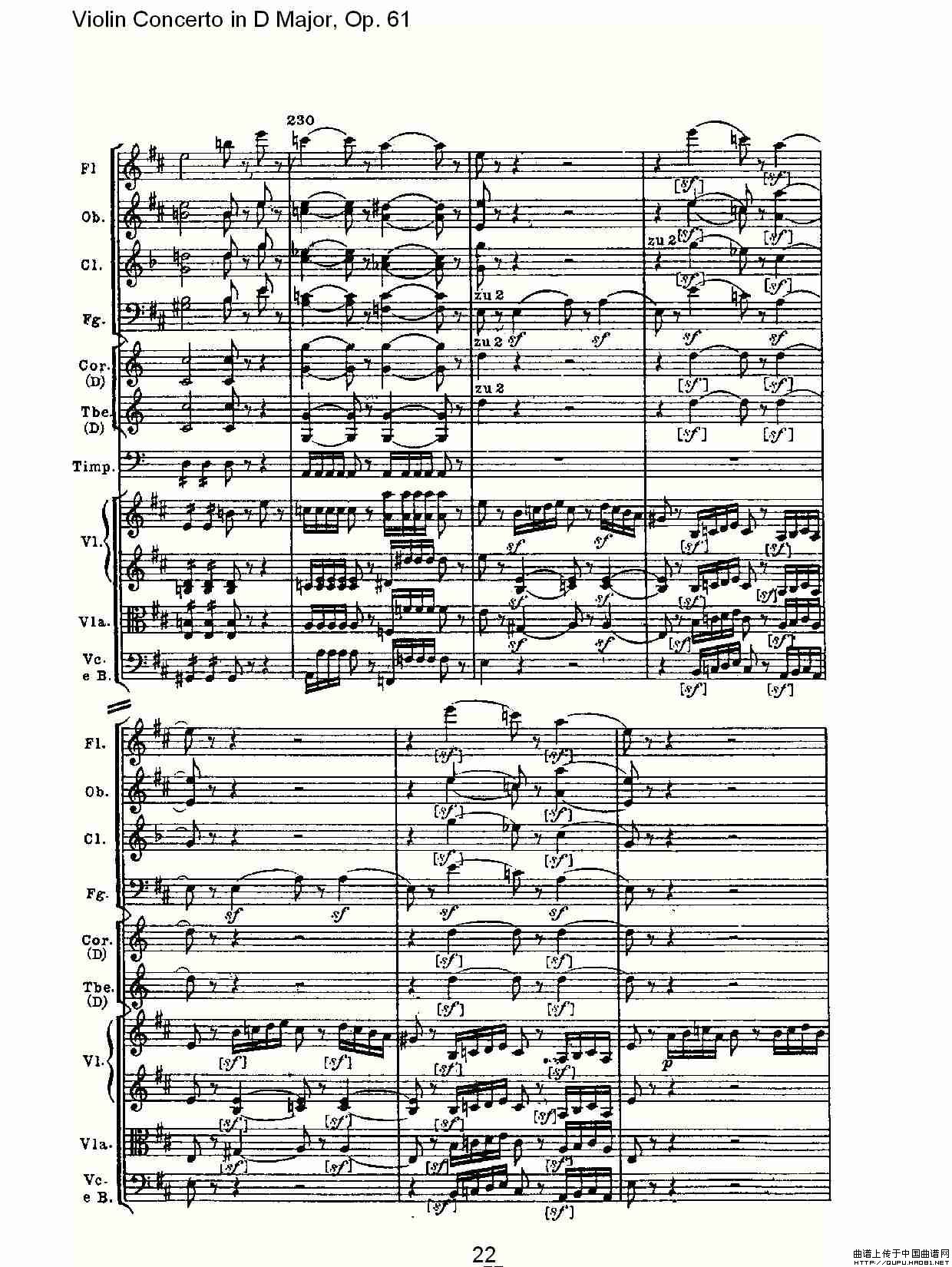 D大调小提琴协奏曲 Op.61第一乐章（一）小提琴谱