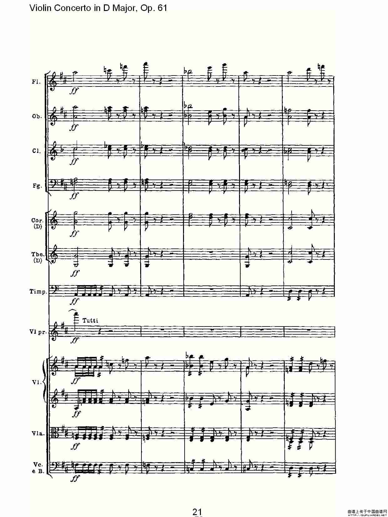 D大调小提琴协奏曲 Op.61第一乐章（一）小提琴谱