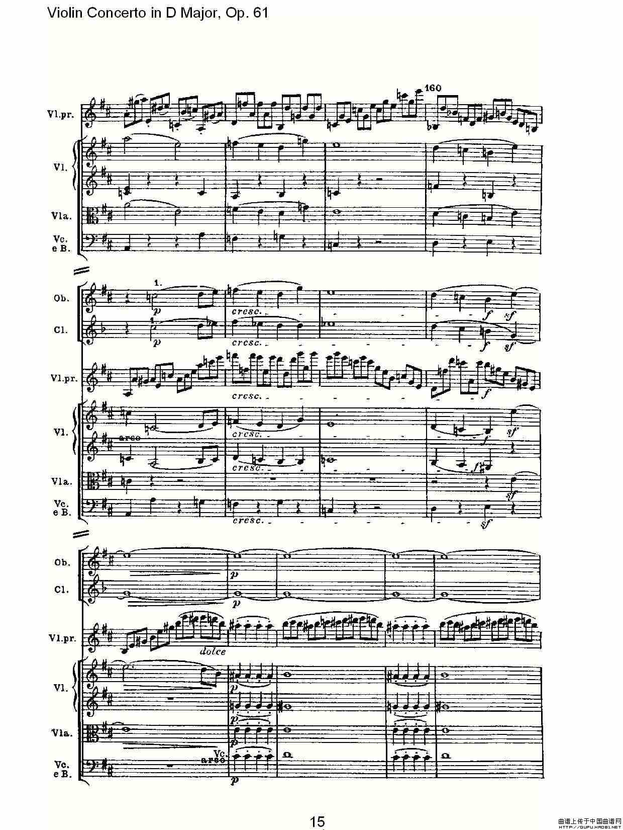 D大调小提琴协奏曲 Op.61第一乐章（一）小提琴谱