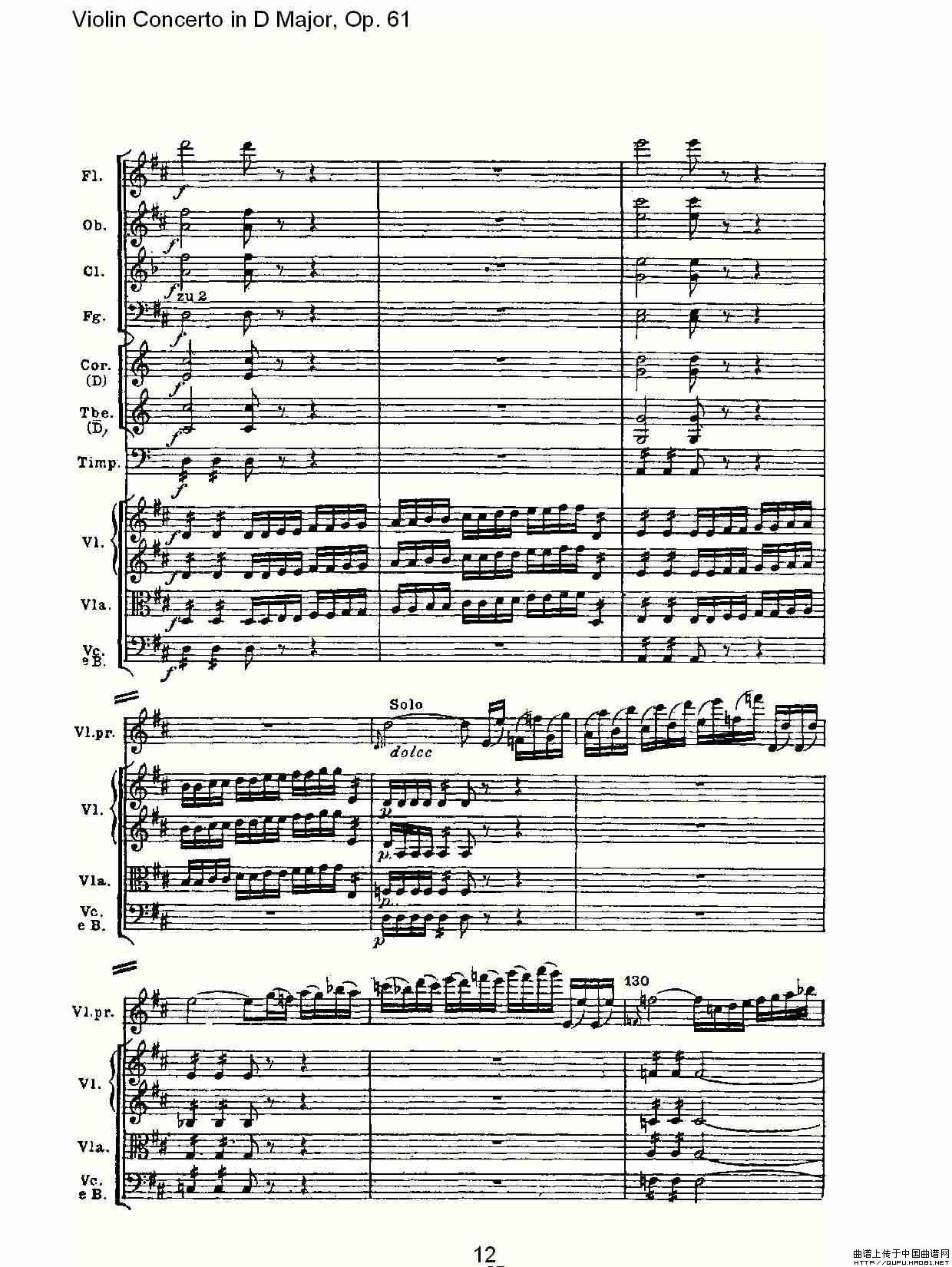 D大调小提琴协奏曲 Op.61第一乐章（一）小提琴谱