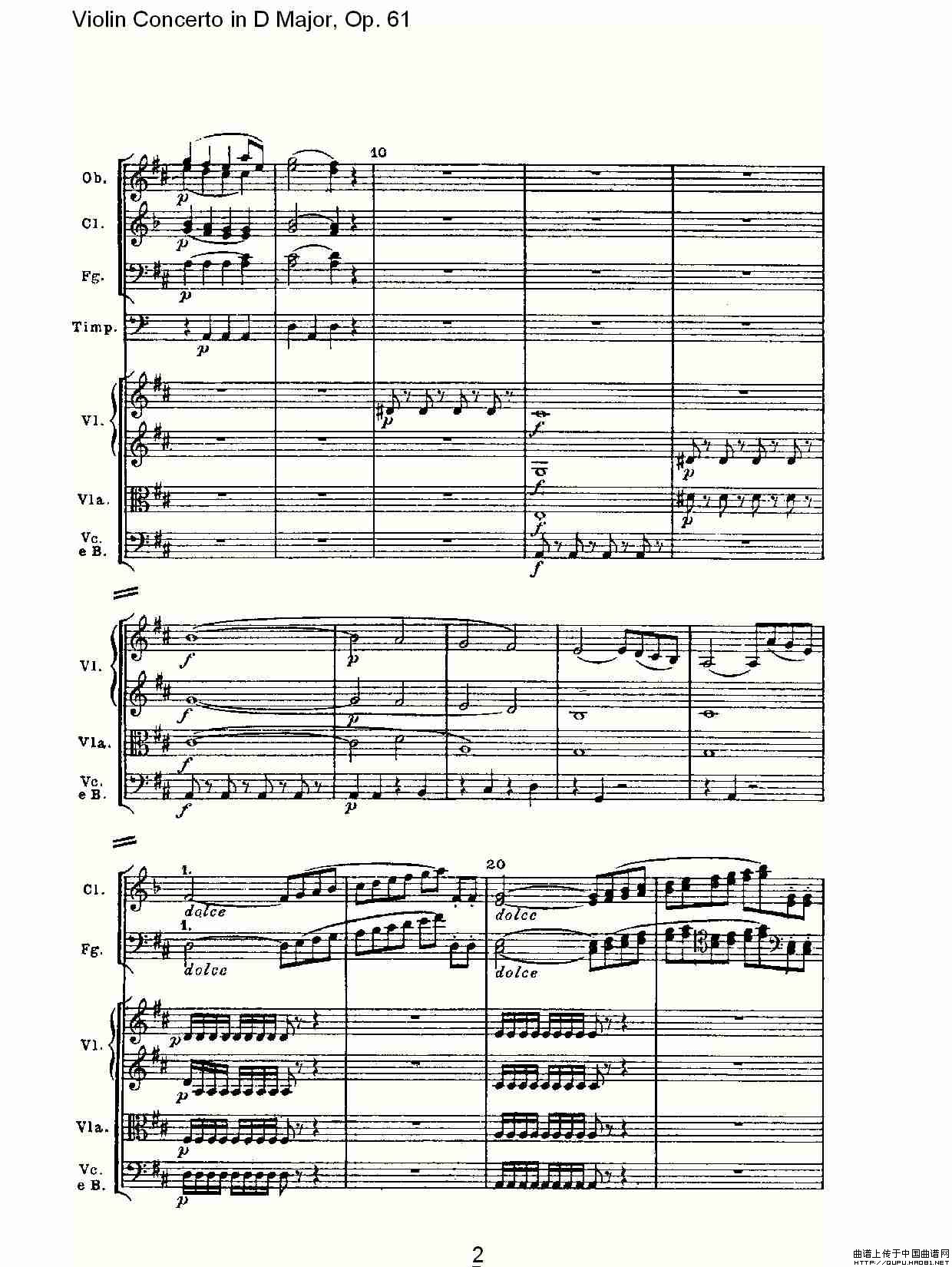 D大调小提琴协奏曲 Op.61第一乐章（一）小提琴谱