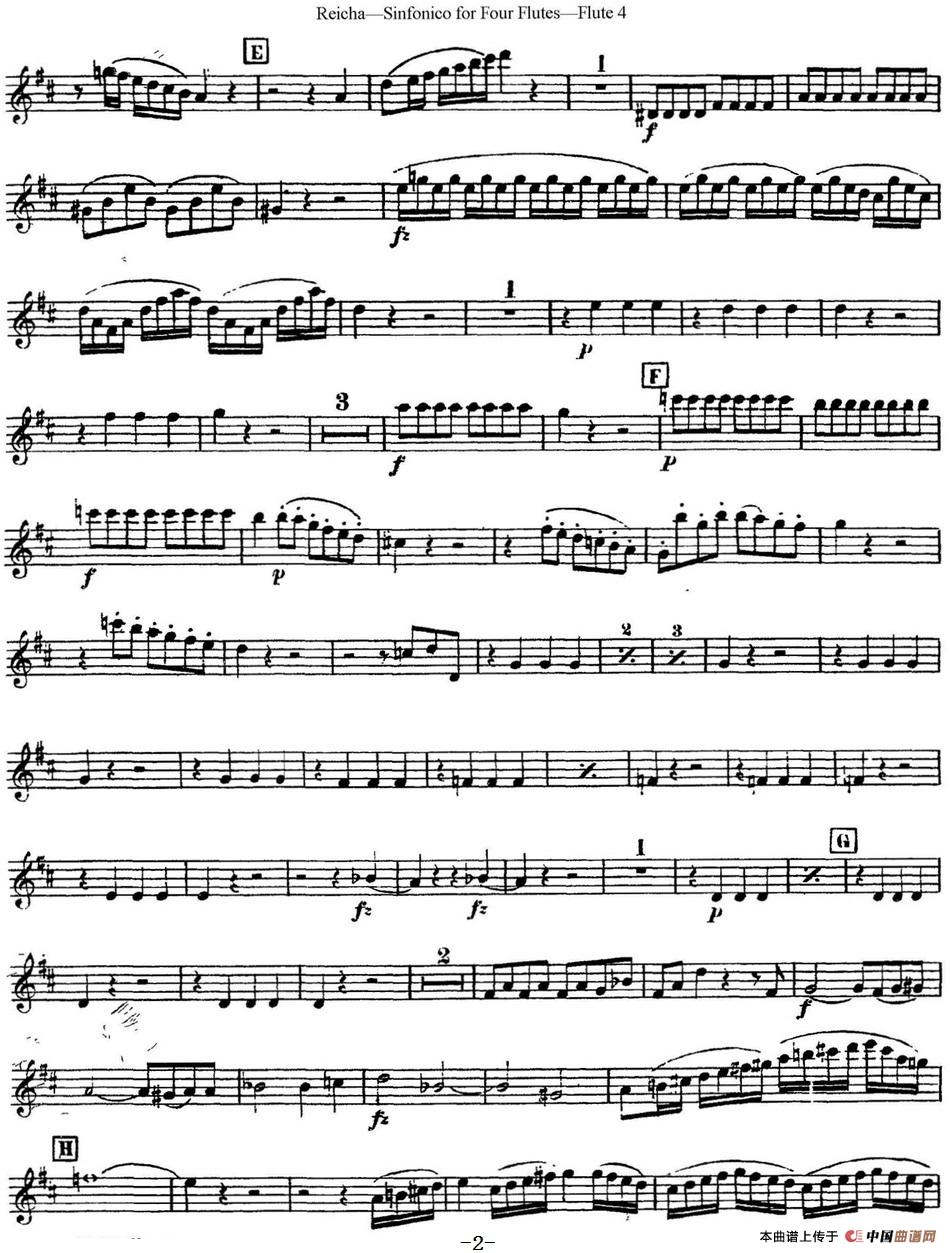 瑞查长笛四重奏（Flute 3）合唱谱