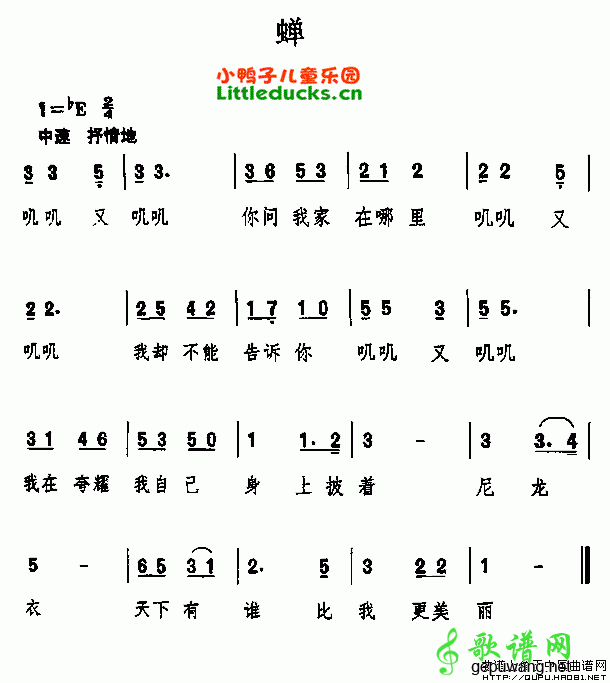 蝉简谱_儿歌蝉简谱