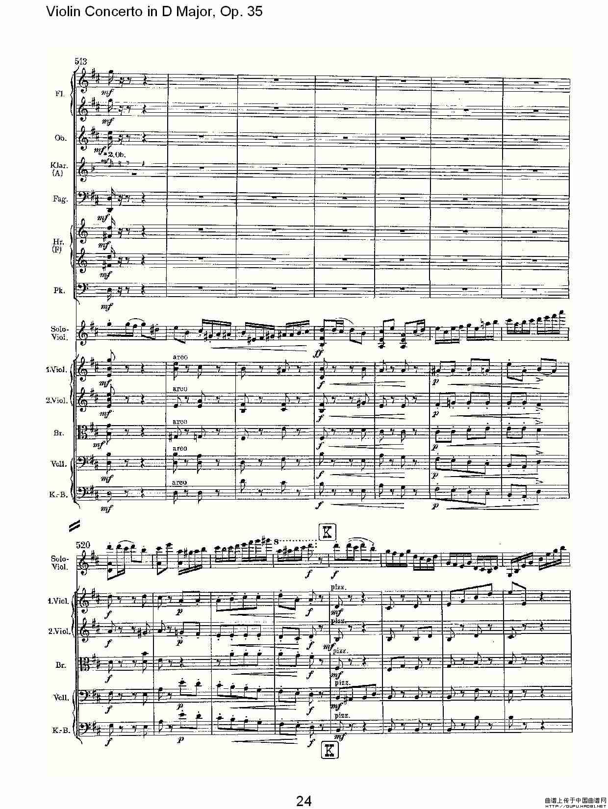 D大调小提琴协奏曲, Op.35第三乐章（一）小提琴谱