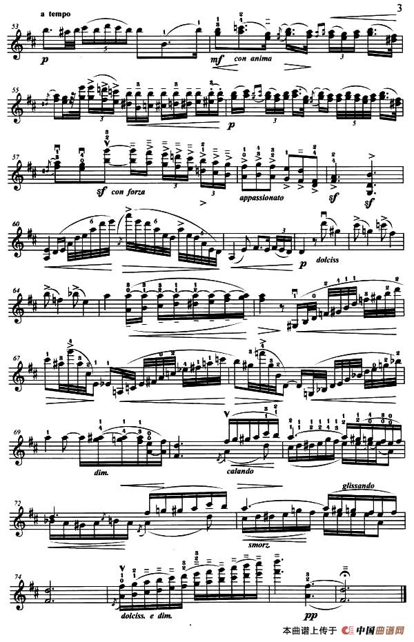 夜曲（Noffurno 作品27之2）小提琴谱