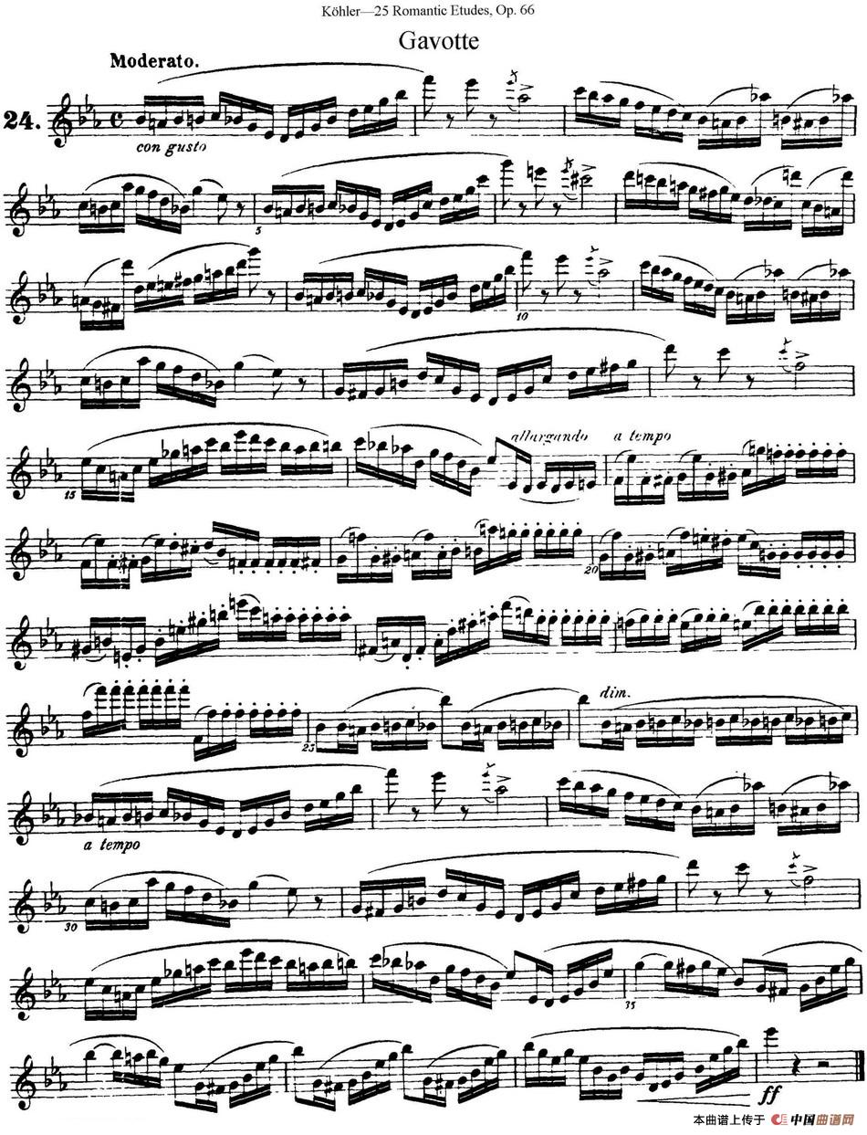柯勒25首浪漫长笛练习曲作品66号（NO.24）长笛谱