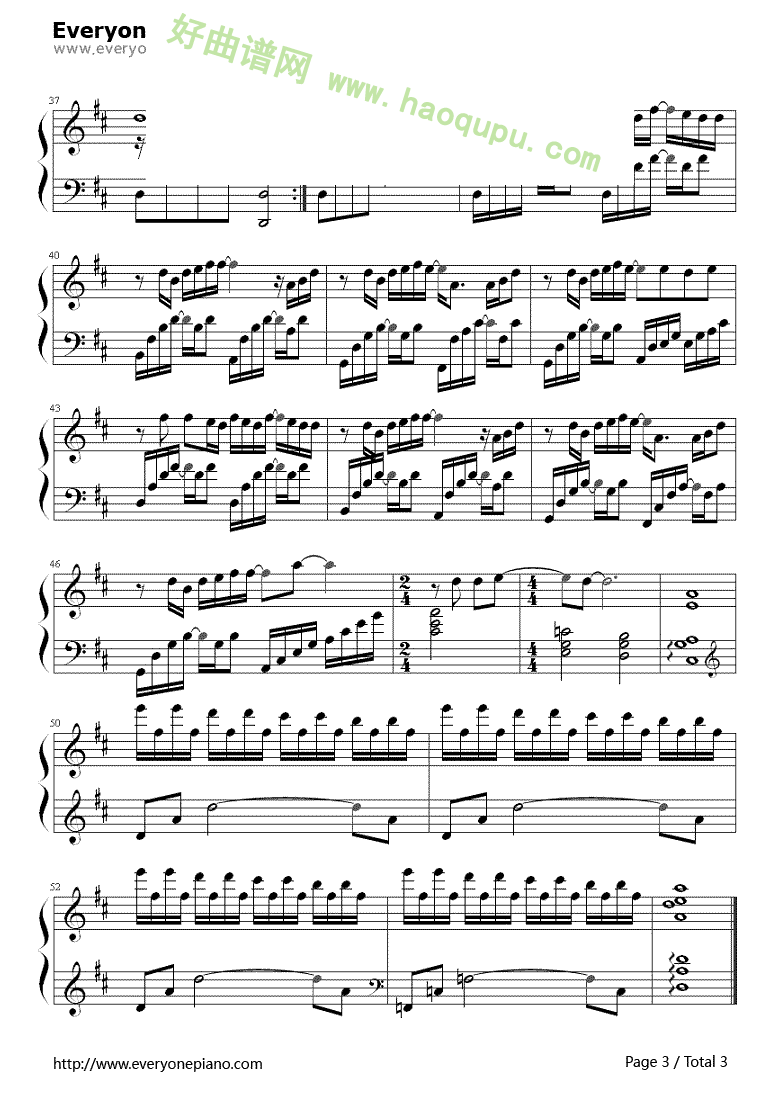 《小情歌》（苏打绿演唱） 钢琴谱