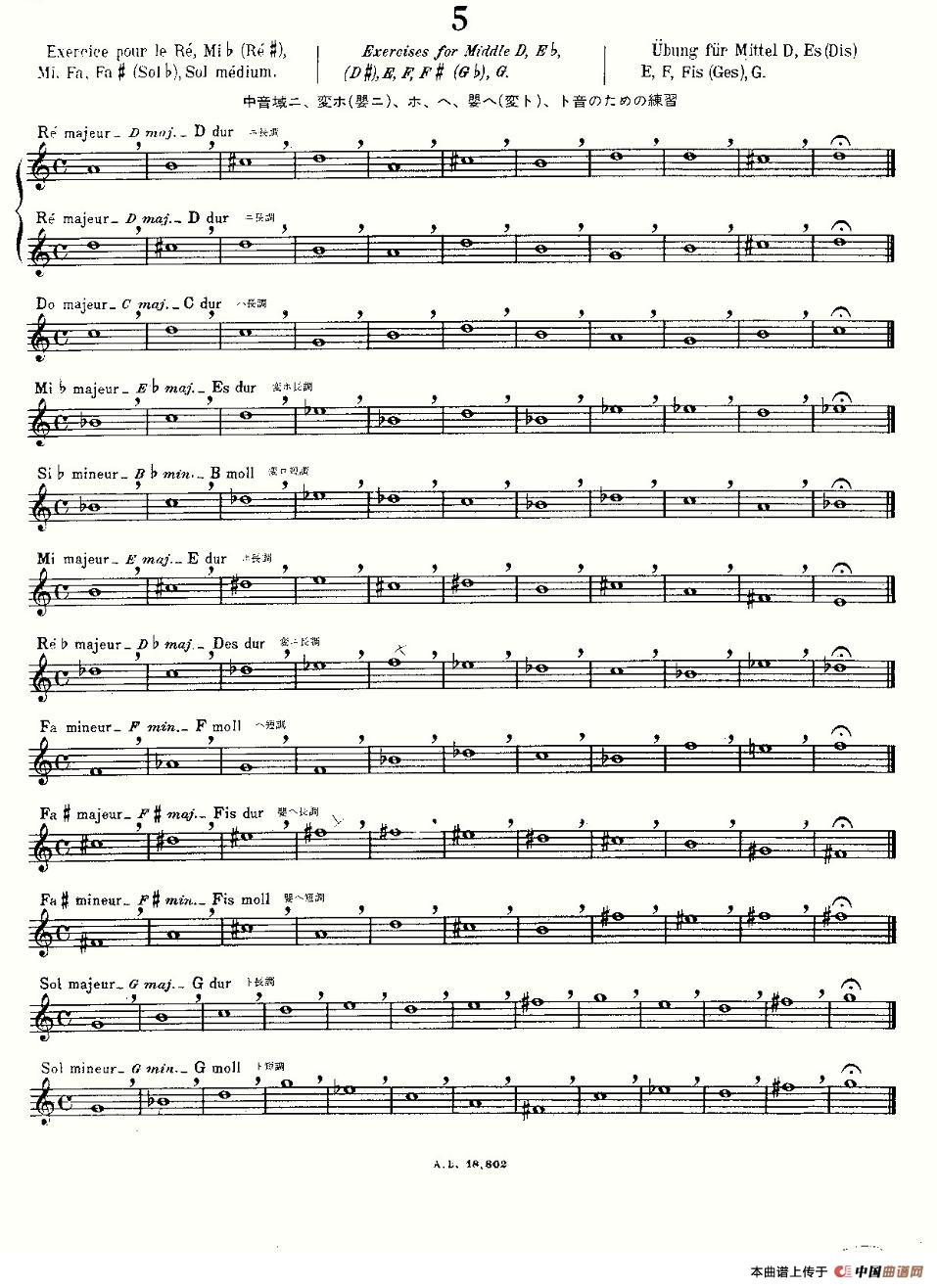 初级练习之5（Alphonse Ludec）长笛谱