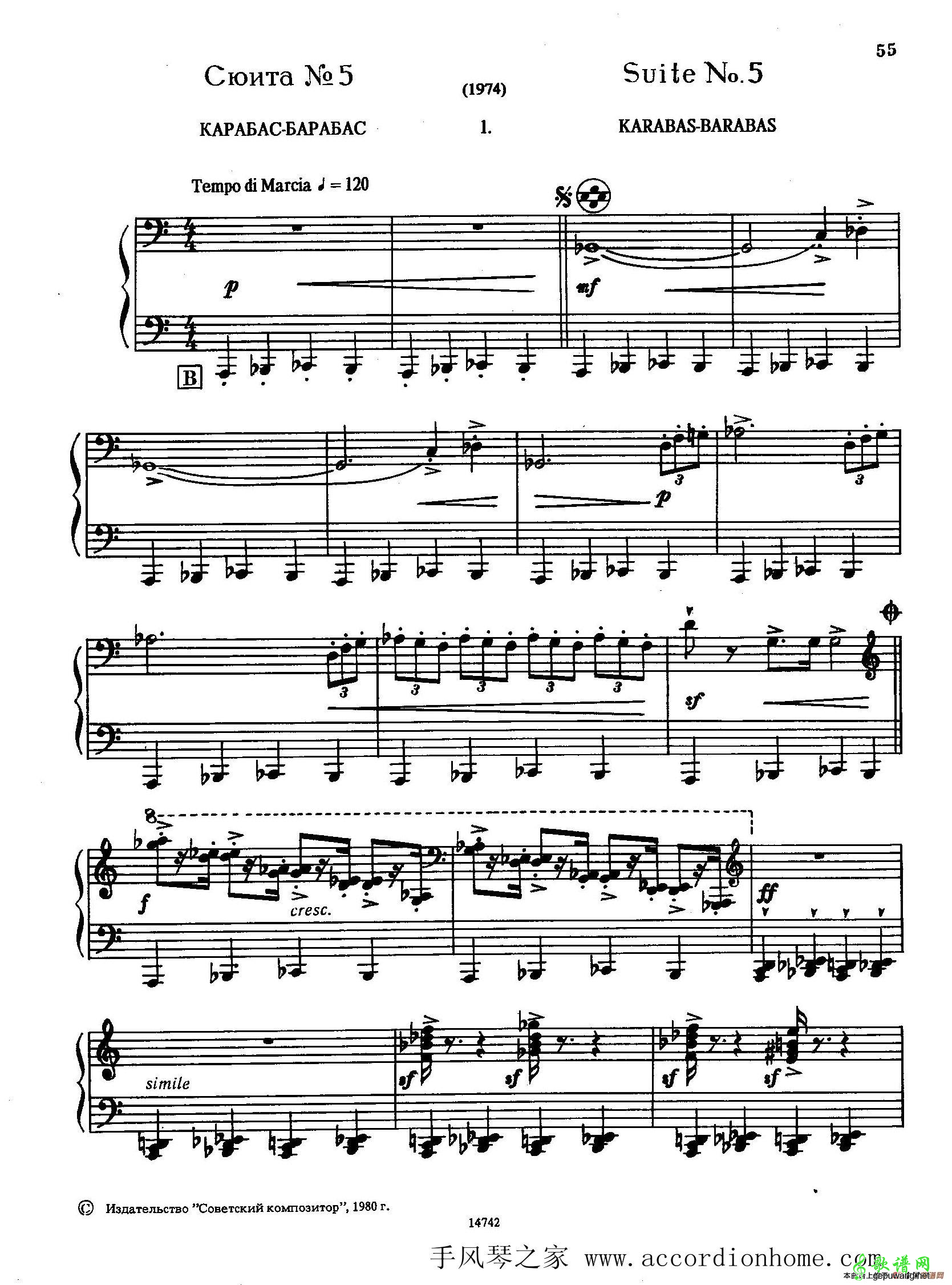 佐罗塔耶夫-六首儿童组曲之五手风琴谱